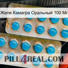 Желе Камагра Оральный 100 Мг new08